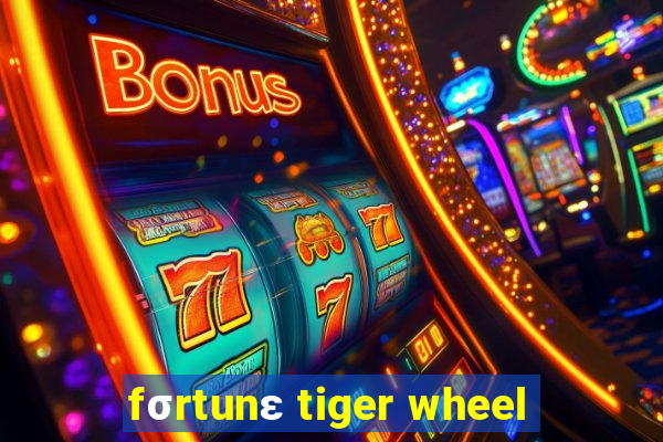 fσrtunε tiger wheel