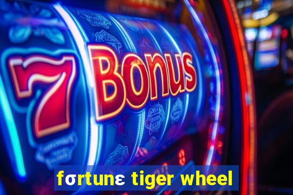 fσrtunε tiger wheel