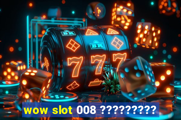 wow slot 008 ?????????