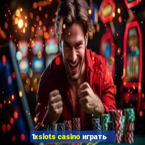 1xslots casino играть