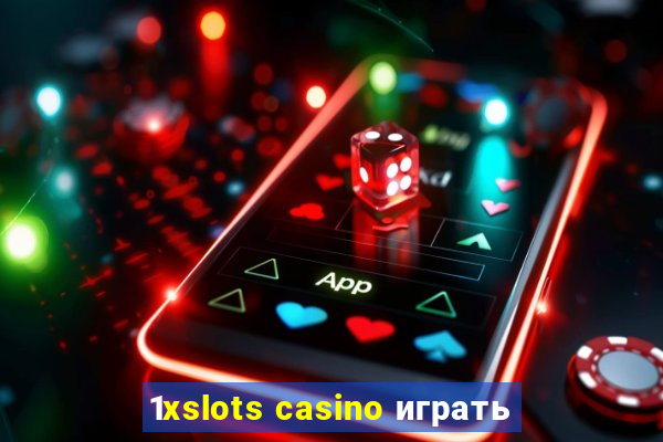 1xslots casino играть