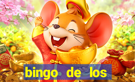 bingo de los amigos para imprimir