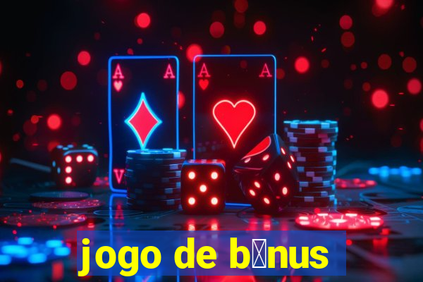 jogo de b么nus