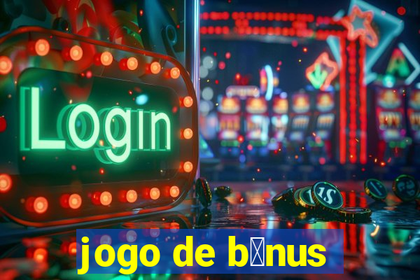 jogo de b么nus