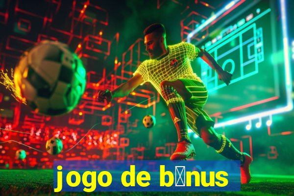 jogo de b么nus