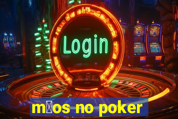 m茫os no poker