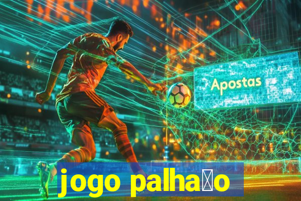 jogo palha莽o