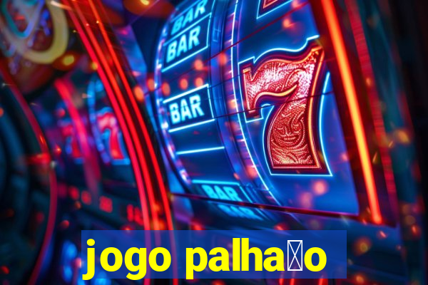 jogo palha莽o