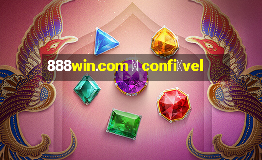 888win.com 茅 confi谩vel