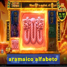 aramaico alfabeto