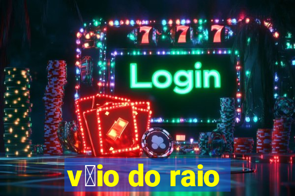 v茅io do raio