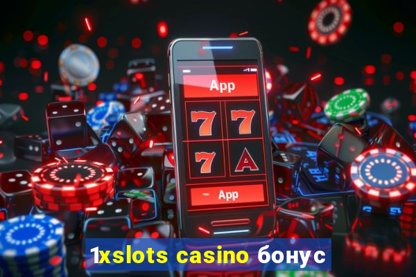 1xslots casino бонус