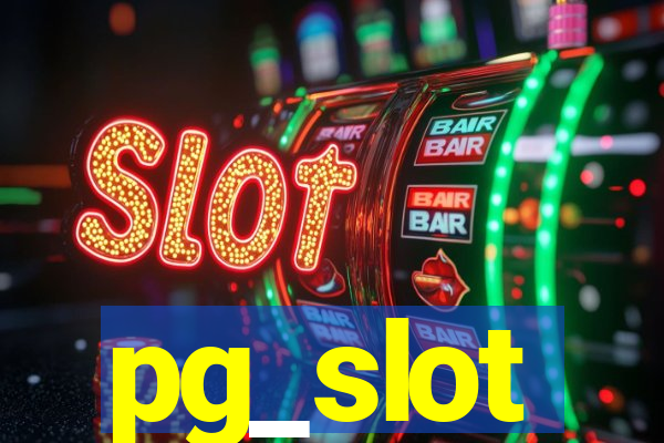 pg_slot