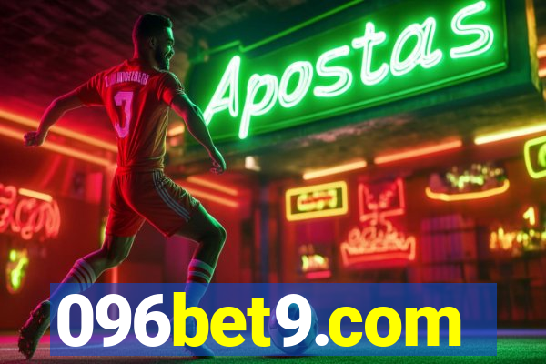 096bet9.com