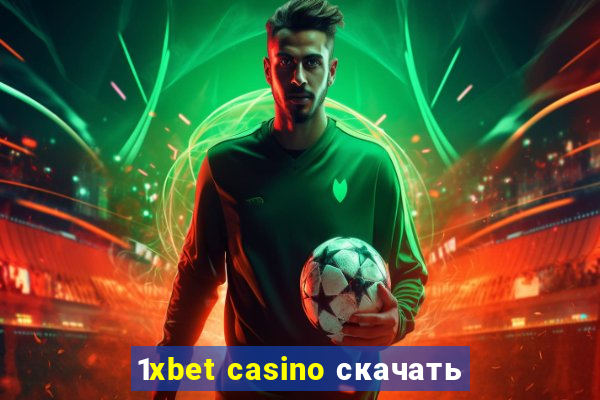 1xbet casino скачать