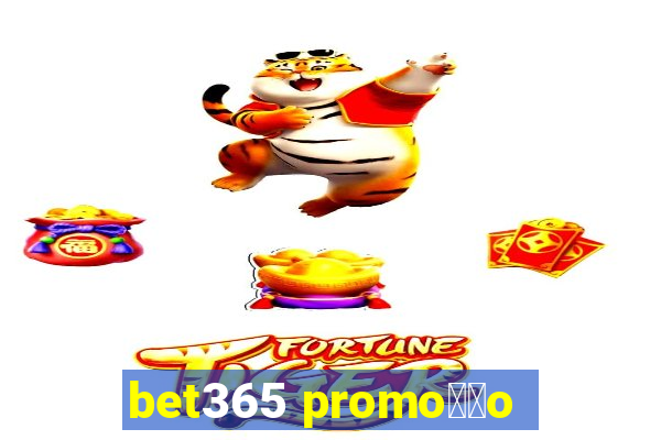 bet365 promo莽茫o