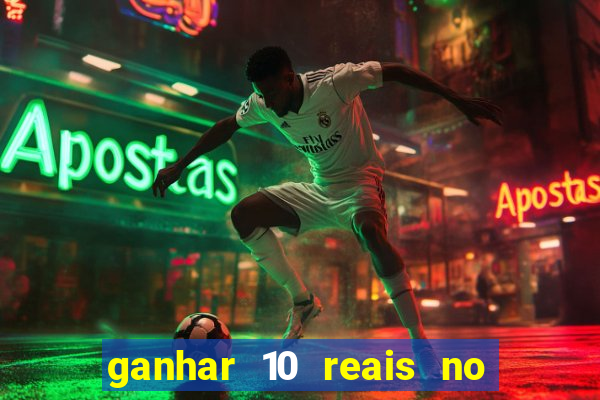 ganhar 10 reais no pix agora