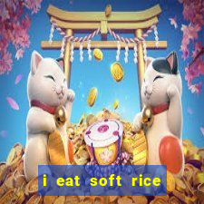 i eat soft rice in another world em português