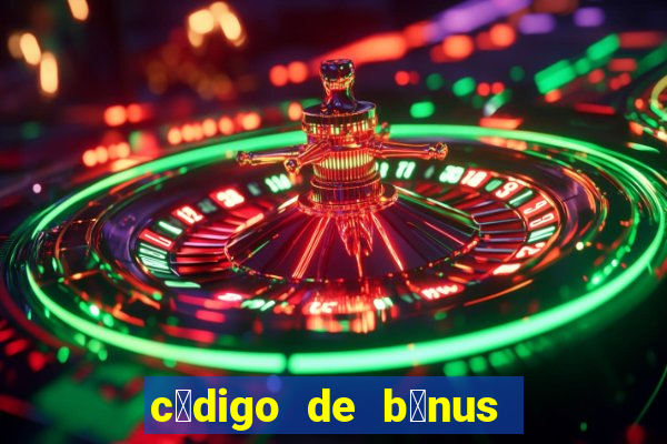 c贸digo de b么nus bet 365