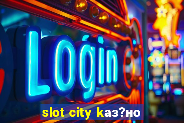 slot city kаз?но