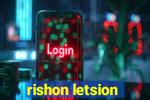 rishon letsion