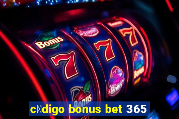 c贸digo bonus bet 365