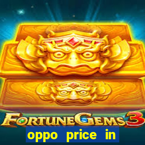 oppo price in nigeria slot