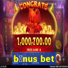 b么nus bet